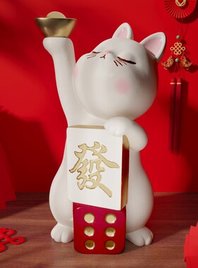 招财猫大型落地创意迎宾摆件新店开业礼物大厅拍照高档店铺收银台