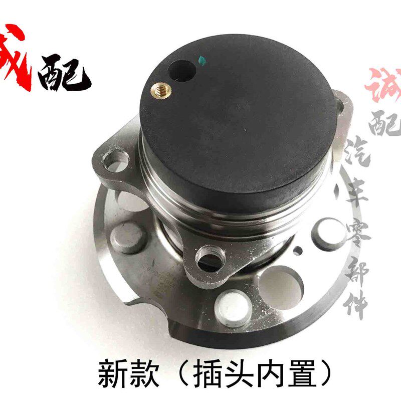 适用奇瑞新老款瑞虎3后轮轴承总成瑞虎两驱四驱后轮轴承单元轮毂