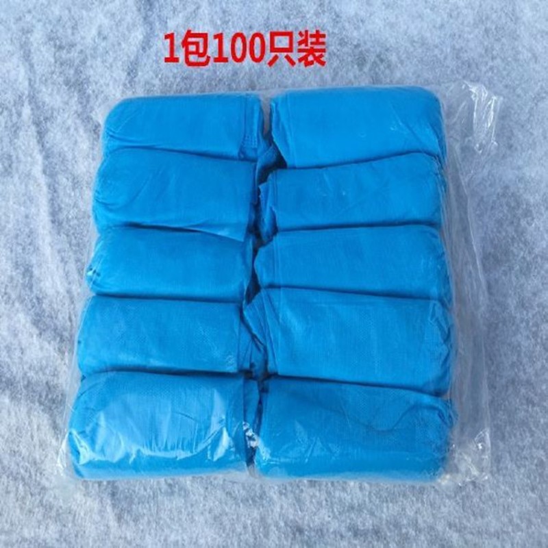 一次性鞋套无纺布加厚家用室内防水脚套学生机房耐磨防滑塑料鞋套
