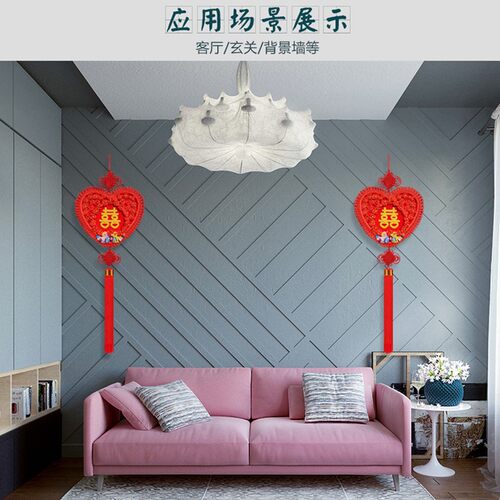 中缘结大号喜字中国结客厅挂件家居挂饰乔迁玄关背景墙门结婚礼品