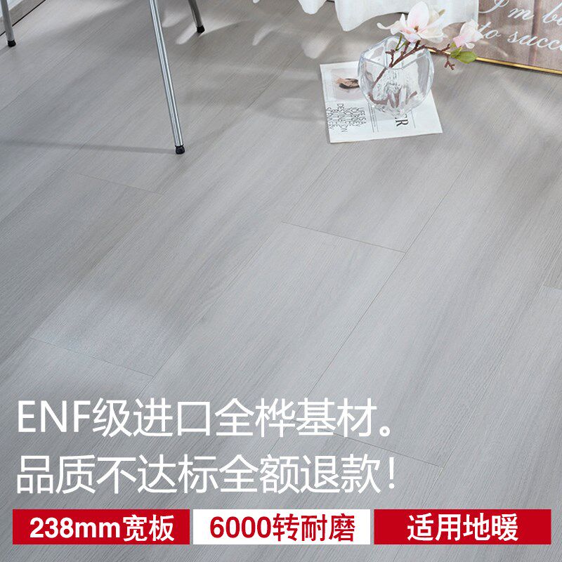 木地板家用新三层纯实木复合地板包安装多层E0地暖防水原木胡桃木