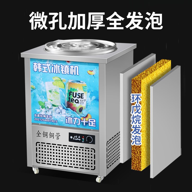 冷面汤制冷机冰镇机冰桶冷面汤冰沙机冷面制冷桶冷面桶雪花酪冰桶