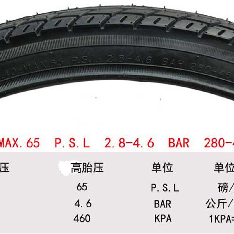 建大轮胎k924电动车山地自行车外胎20/22/24寸*1.75加厚内外胎