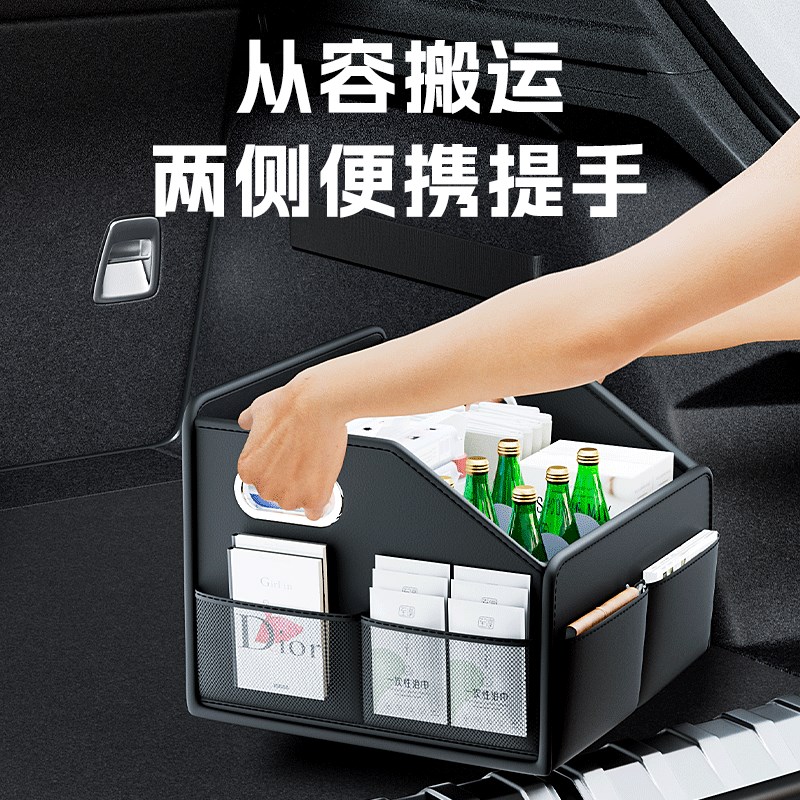 汽车后备箱储物收纳盒车载副驾座椅置物箱车用整理箱折叠小号箱子