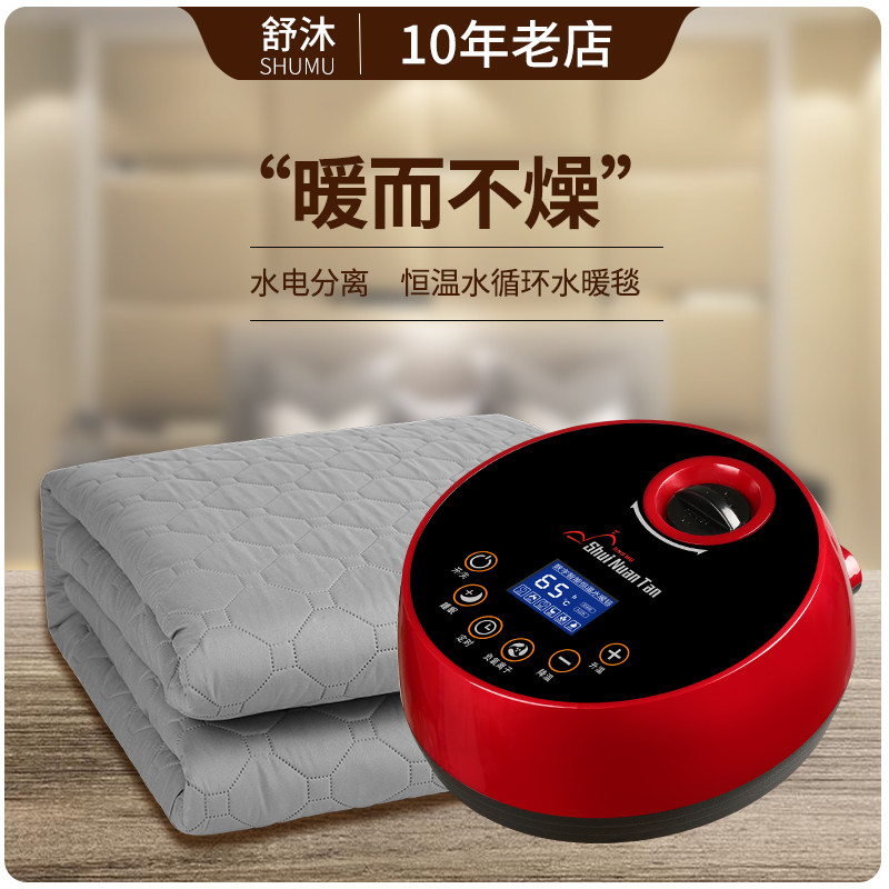 水暖电热毯双人水循环电褥子单人调温家用安全水暖毯床垫炕加热垫