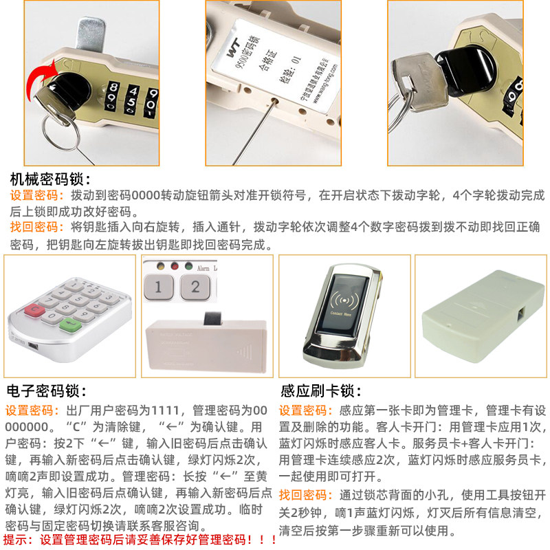 密码锁手机柜智能充电寄存柜电子储物柜存包柜员工保管箱感应锁