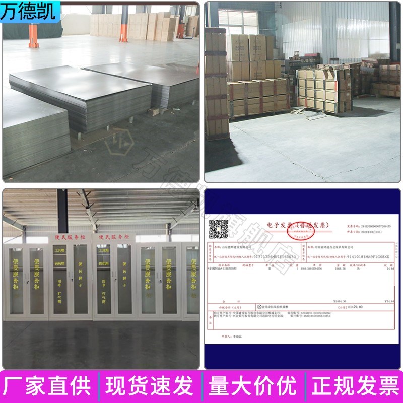加厚社区便民服务柜物业便民服务中心银行便民柜工具箱服务台
