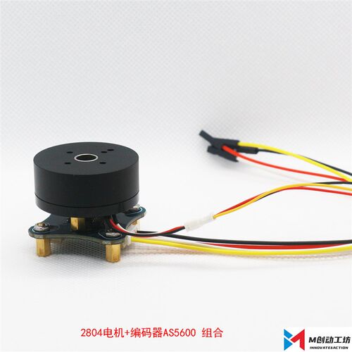 全新现货2804直流无刷马达钕磁BLDC中空轴无限外转子云台马达FOC