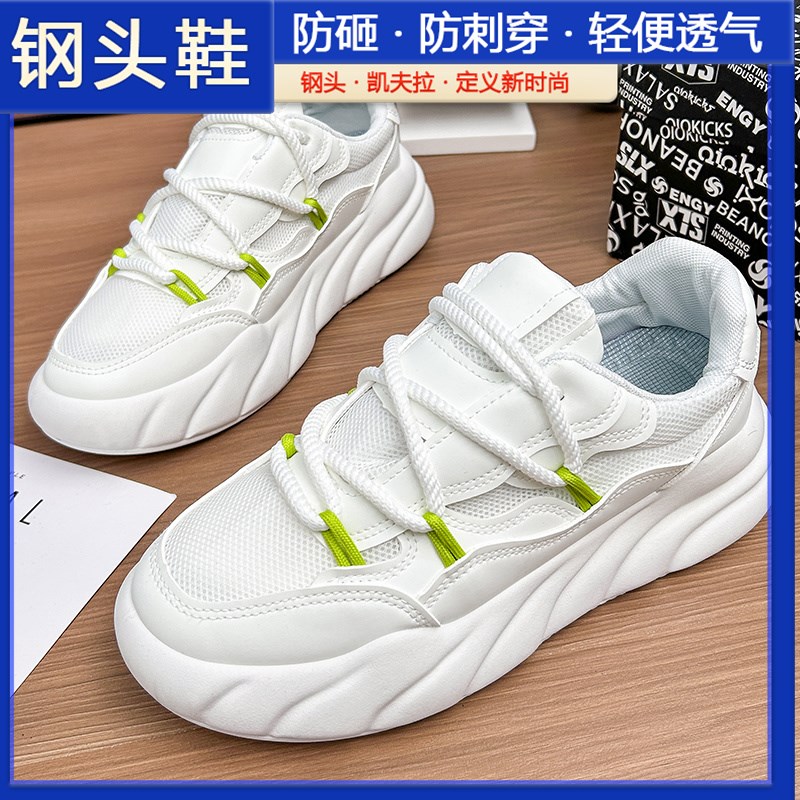 时尚轻便劳保鞋秋冬季男女防砸防刺穿软底带钢包头钢板安全工作鞋图片