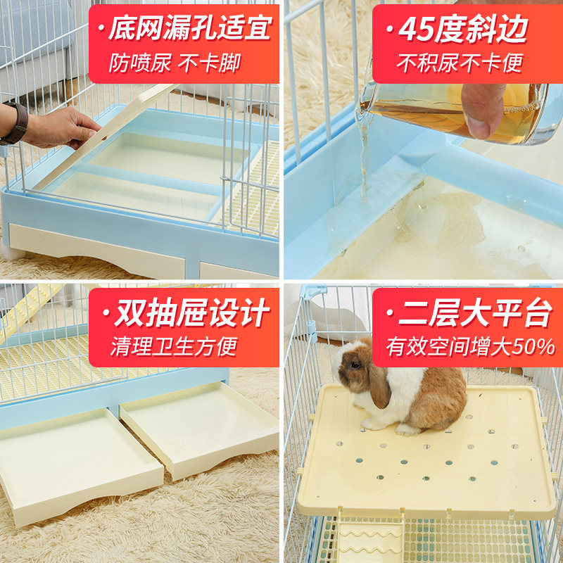 兔笼自动清粪养殖室内家用豚鼠兔子窝屋荷兰猪宠物笼子别墅防喷尿