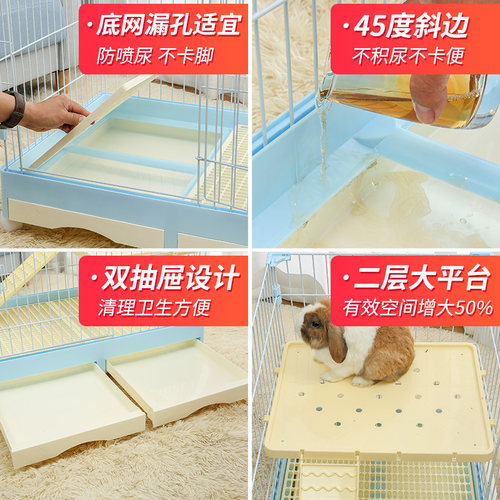兔笼自动清粪养殖室内家用豚鼠兔子窝屋荷兰猪宠物笼子别墅防喷尿