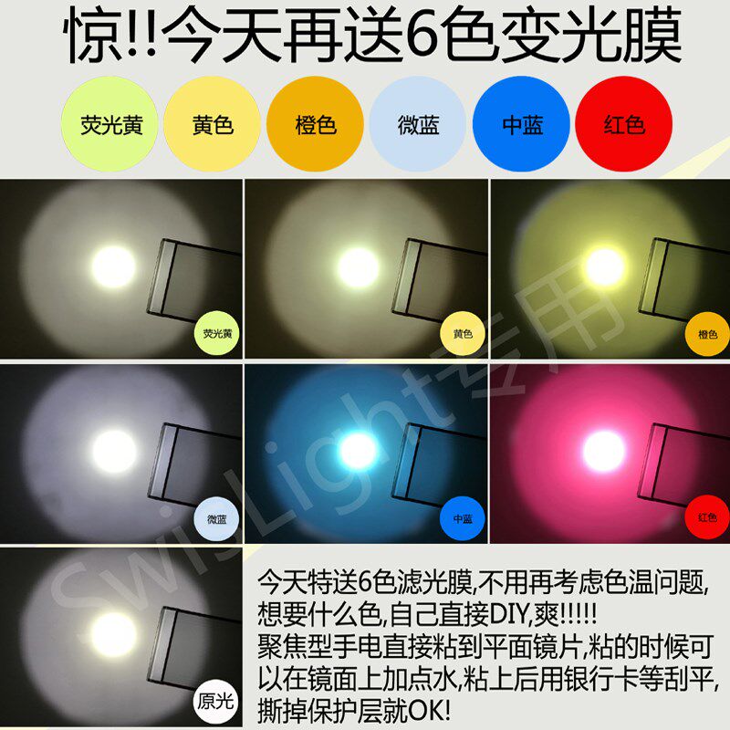 专业潜水L2强光手电筒超大反光杯聚焦远射400米长续航26650锂电D2