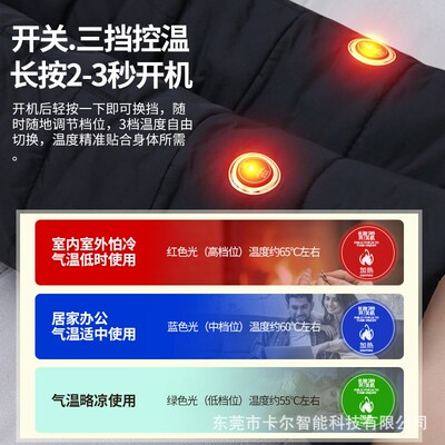 远红外电加热长筒靴女冬季保暖智能温控理疗暖足暖脚套热敷神