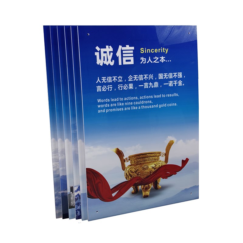 公司企业文化标语 办公室墙上装饰品展板挂图 会议室激励志标语海