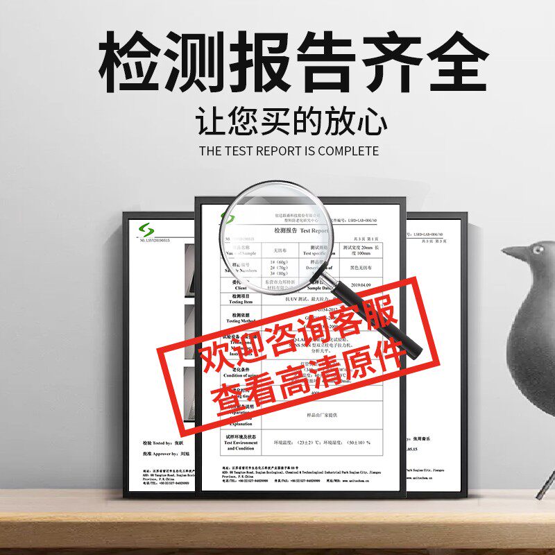 可降解防草布果树地布除草布耐用农用新型地膜果园生态无纺布地钉
