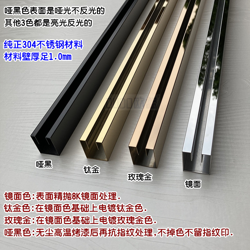 加厚304不锈钢玻璃固定卡槽边框玻璃固定边条包边卡口U形槽U型槽
