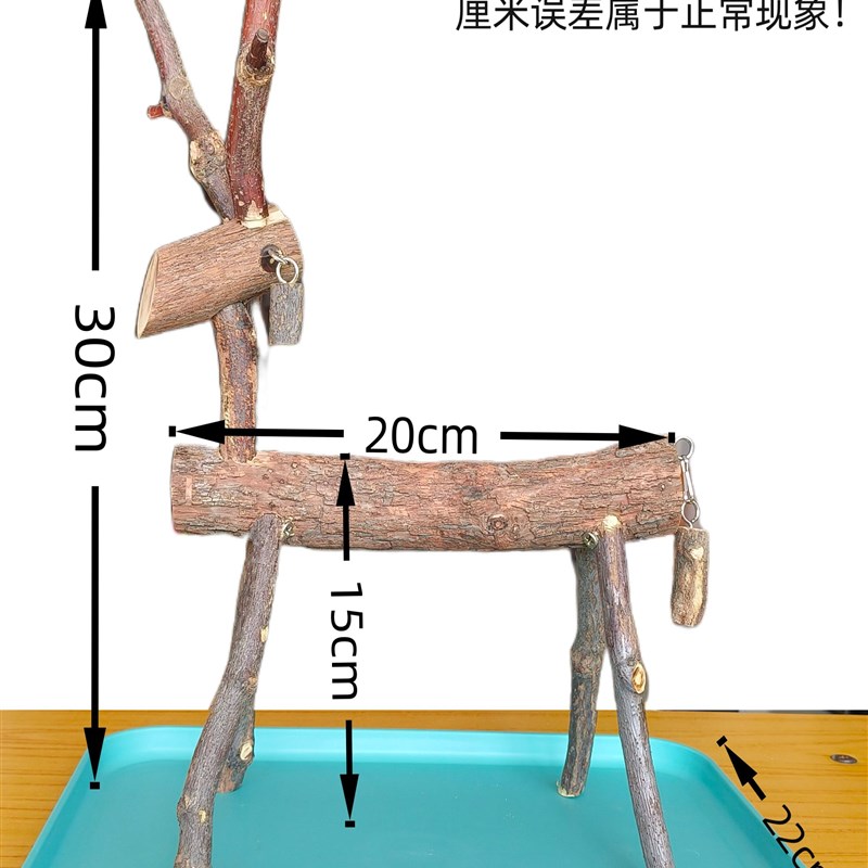 创意鹦鹉站虎皮黑凤凰牡丹原木枝站摇摆鹿装饰品站杆鸟笼配件