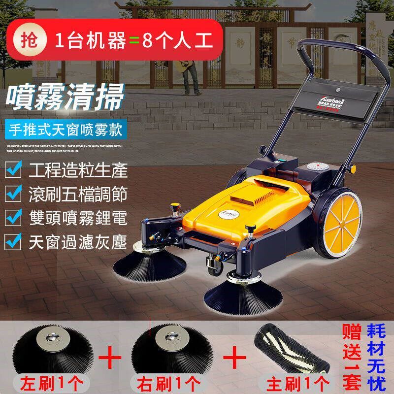 扫地机手推式全自动扫吸拖地一体机器商用工厂用工业驾驶式洗地机
