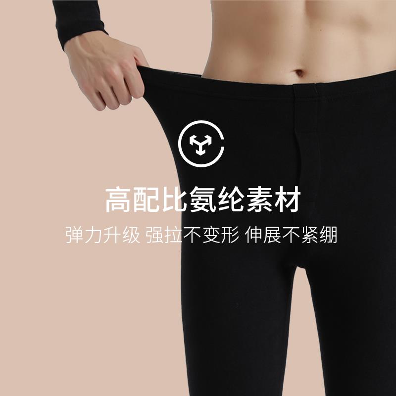 双面德绒蚕丝自发热保暖裤男士卫生裤无痕薄款绒裤棉内穿内搭裤内