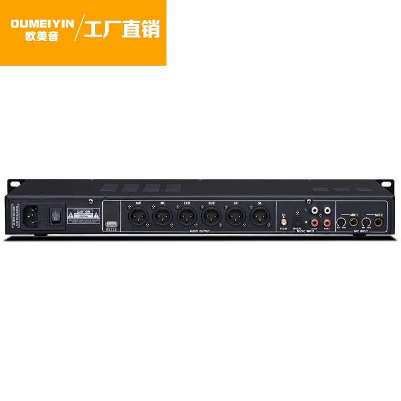 X8前级效果器KTV户外前级音频处理器三级防啸叫混响遥控蓝牙光迁