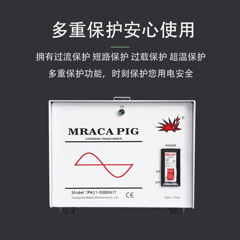 箭猪单相纯铜环形隔离变压器220V转220V/110V音响纯净电源抗干扰