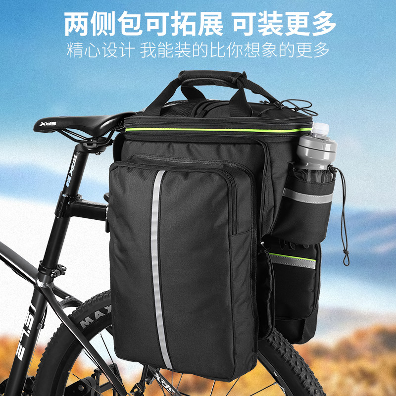 西骑者自行车驮包山地车后座包大容量防水尾包货架包单车骑行驼包