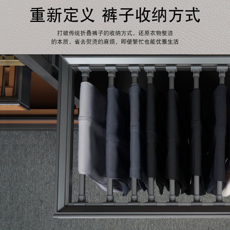 裤架衣柜内置家用多功能抽拉裤架可伸缩裤抽架衣帽间五金配件西裤