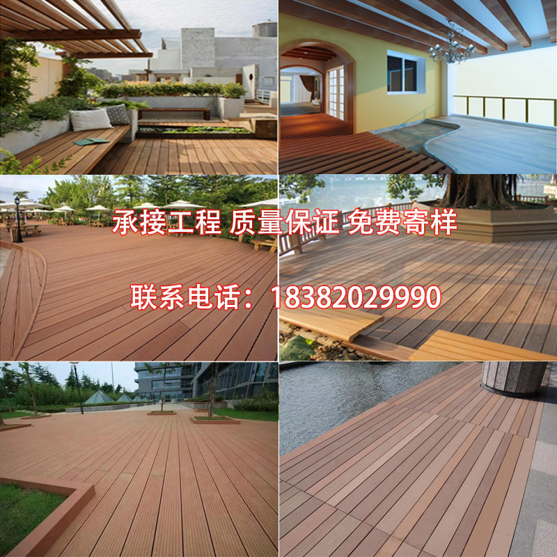 成都塑木地板户外露台阳台花园栈道庭院围栏护栏室外防腐木塑板材