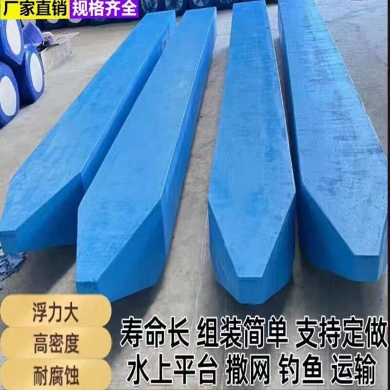双体船浮子拉网浮船浮筒船撒网浮筒船双体船泡沫船水上平台简易船
