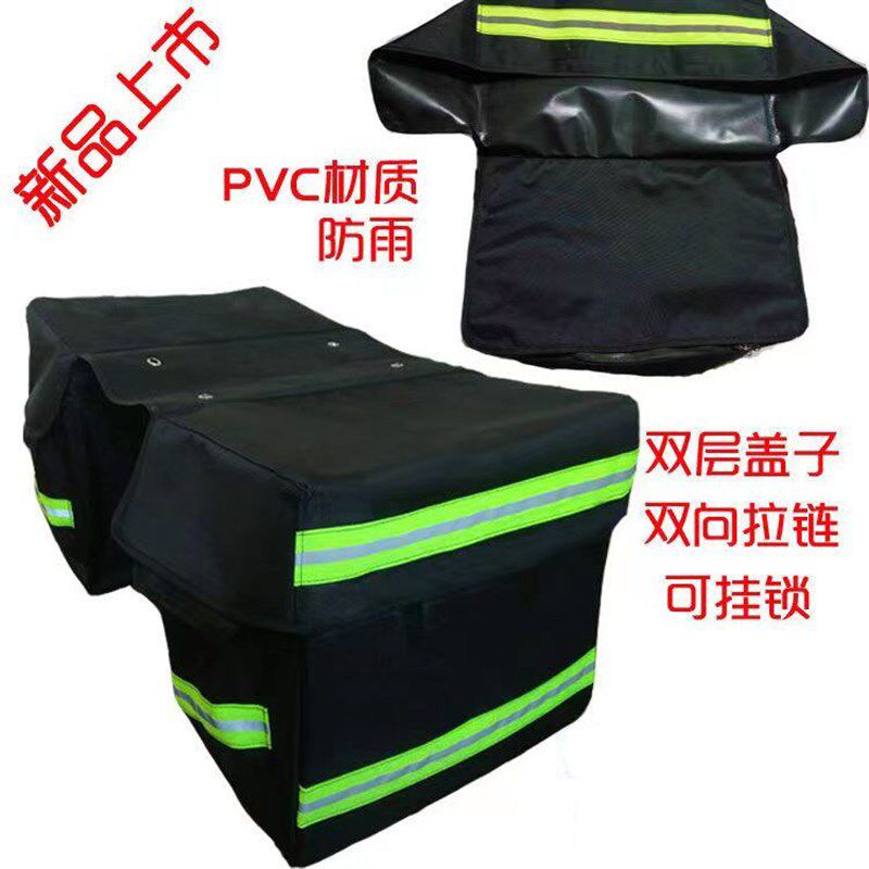 摩托车边包双层加厚带拉链邮包驮包快递包邮局挂包防雨支撑架另拍