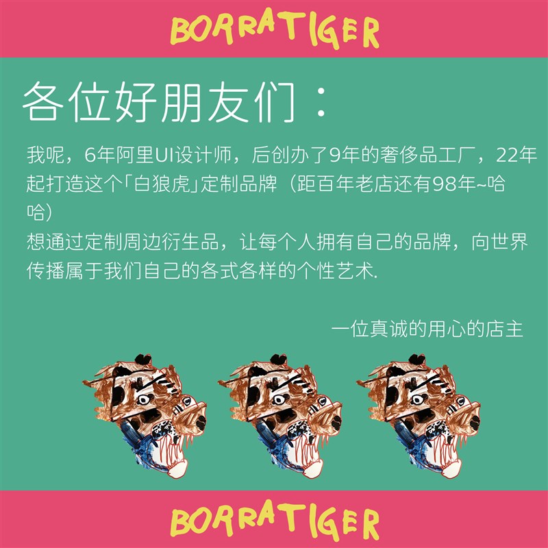 定制帆布包全画幅儿童画艺术作品数码印制礼品一件起订双肩帆布包