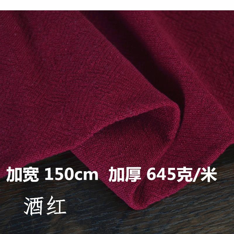 加宽加厚秋冬棉麻亚麻面料服装布料棉袄裤子风衣沙发套沙发罩布艺