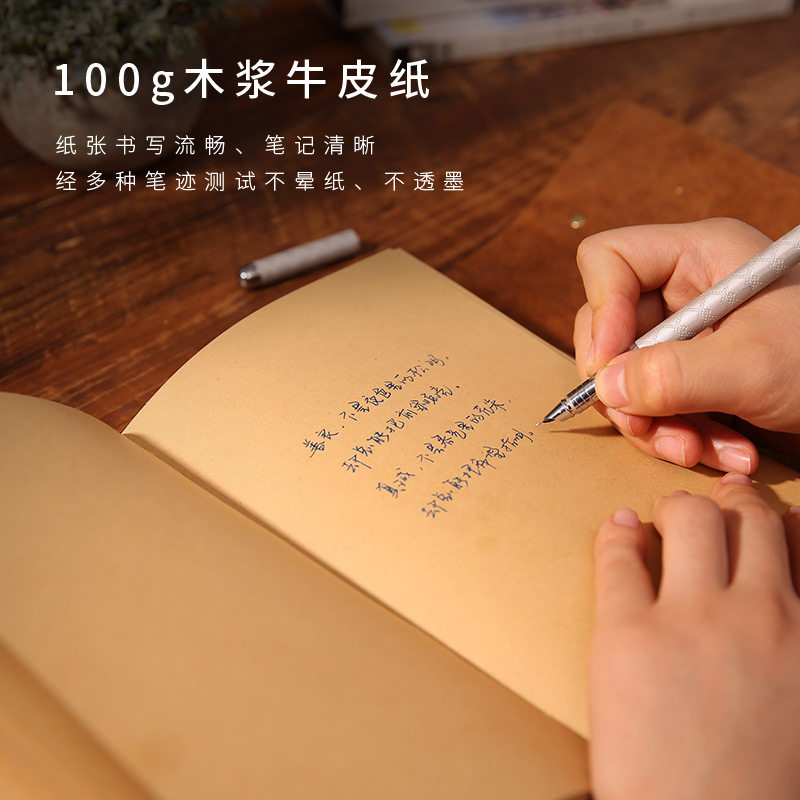 A5手工牛皮本子牛皮纸日记古典中国风原创复古手账加厚欧式魔法书