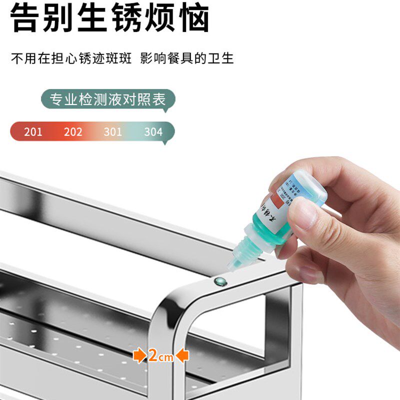 304不锈钢厨房调料置物架家用筷子刀架多功能台面调味品收纳架子