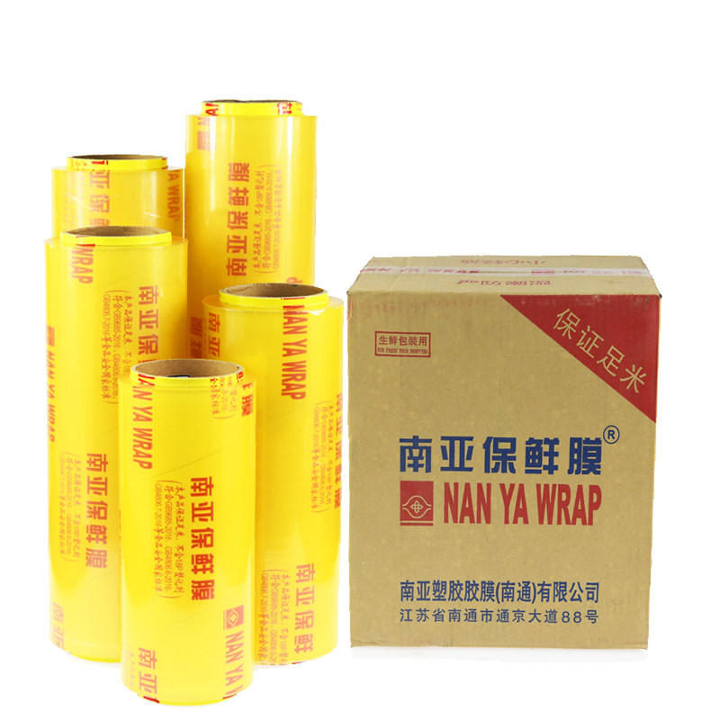南亚保鲜膜水果蔬菜大卷生鲜保鲜膜食品级美容院瘦身保鲜膜包邮