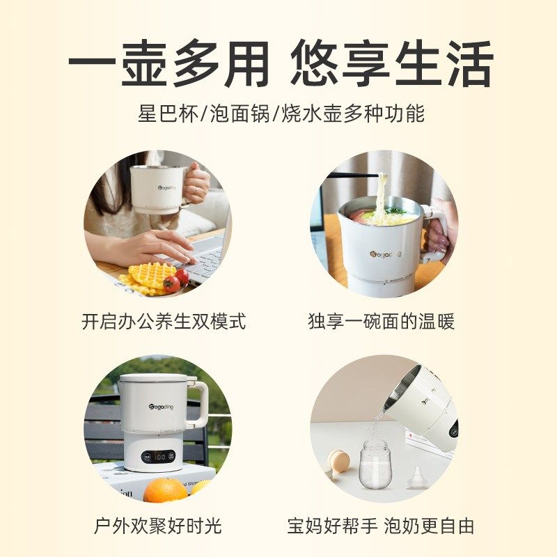 小家町折叠电热水壶便携式烧水壶旅行家用迷你小型不锈钢烧水杯