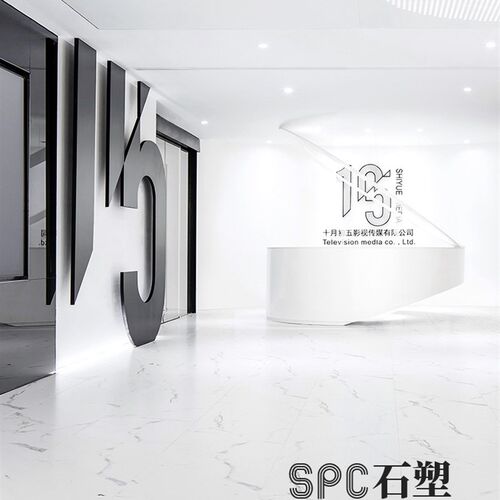 spc石塑浅灰石纹PVC复合锁扣地板革 环保零甲醛 商用防水加厚耐磨