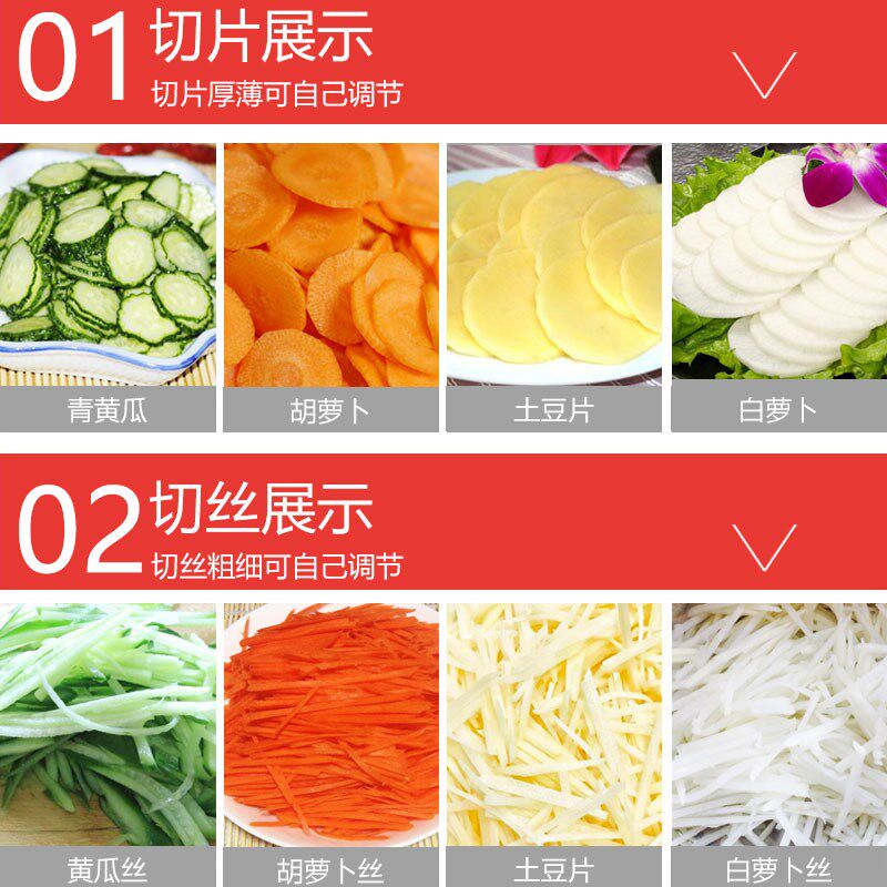 多功能切菜机商用电动切丁切片切条机食堂用全自动蔬菜土豆切丝机