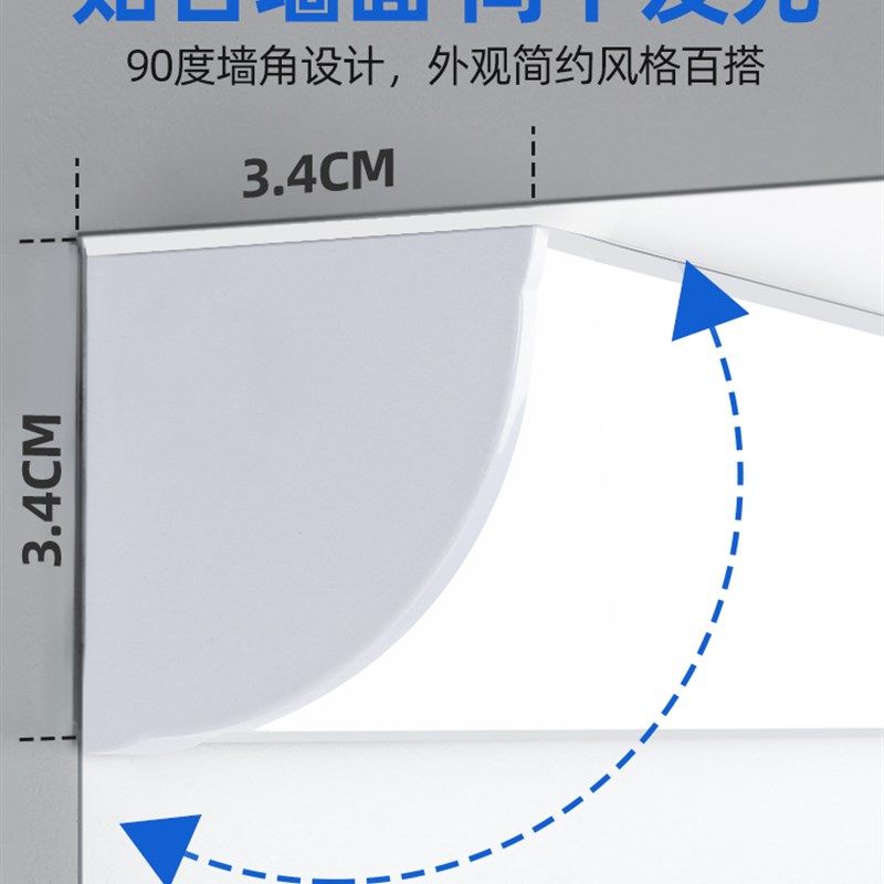 护眼学习专用长条灯自粘直角壁挂灯书桌写字桌吊柜下led灯管台灯