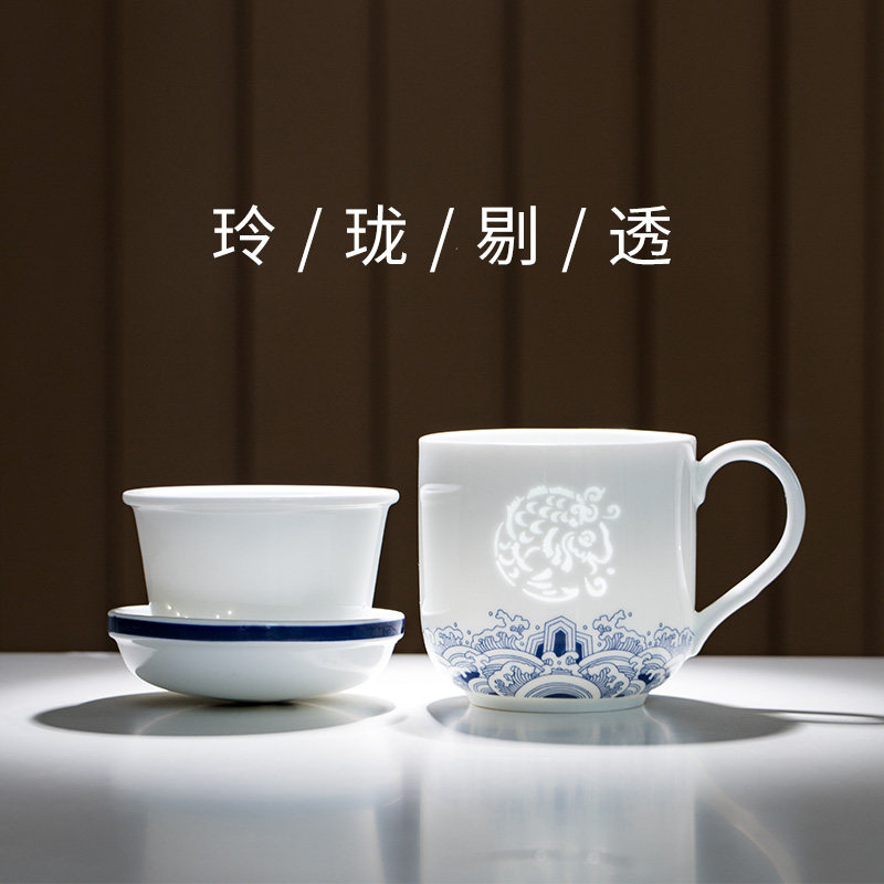 玉柏景德镇白瓷玲珑杯过滤花茶水分离陶瓷办公杯企业定制青花鱼跃