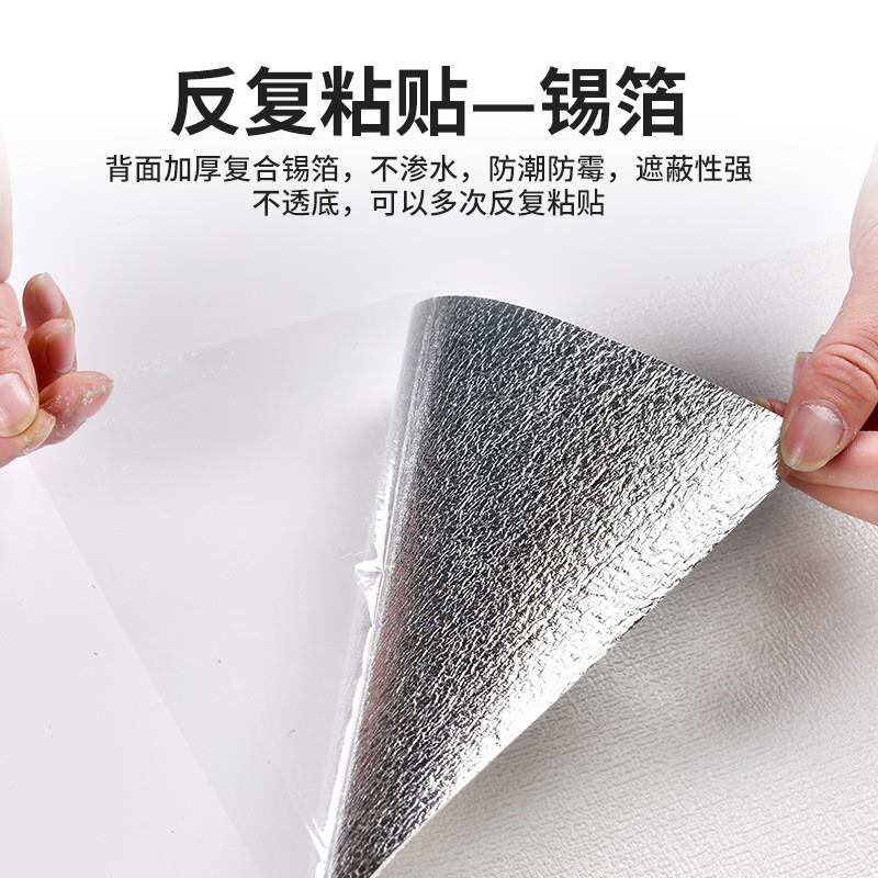 自粘墙纸家用加厚卧室客厅背景墙墙贴宿舍壁纸高级感新款贴纸墙布