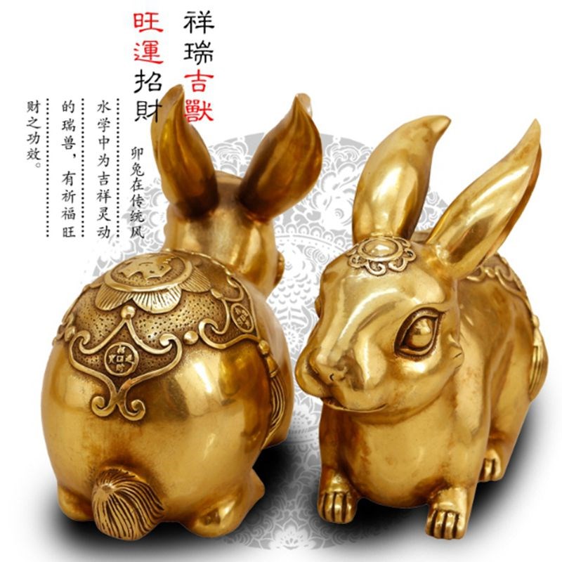 纯铜兔子财富兔子对兔黄铜兔子摆件 桌面兔福字兔财兔办公室饰品