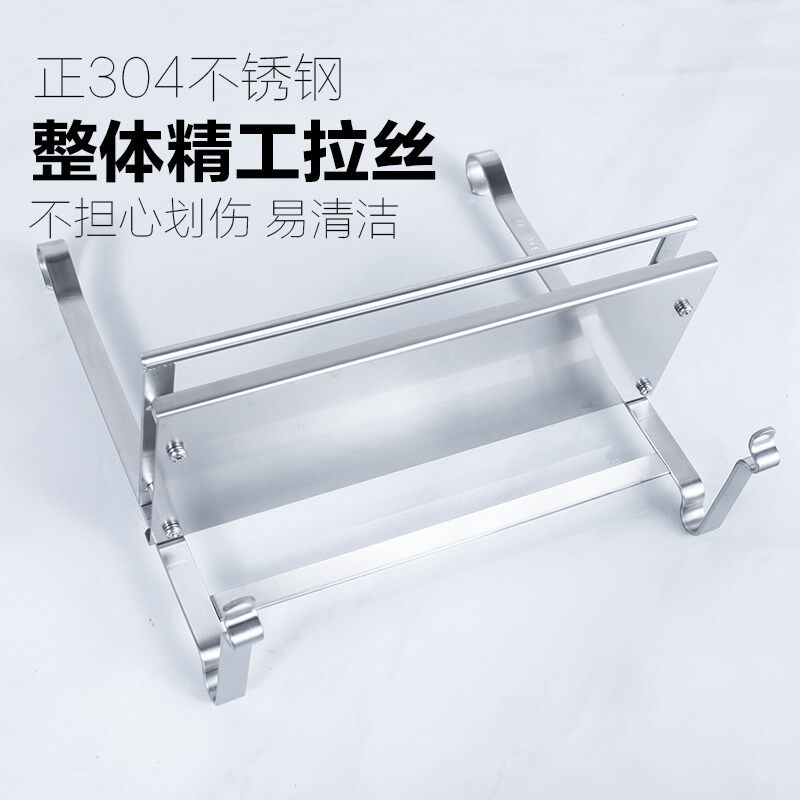 厨房纸巾架单层置物架壁挂收纳置物架调料罐佐料瓶挂架厨房挂件