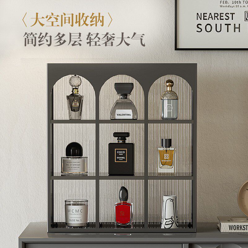 香水置物架玄关桌面化妆品护肤品收纳盒高级展示架梳妆洗漱台柜子