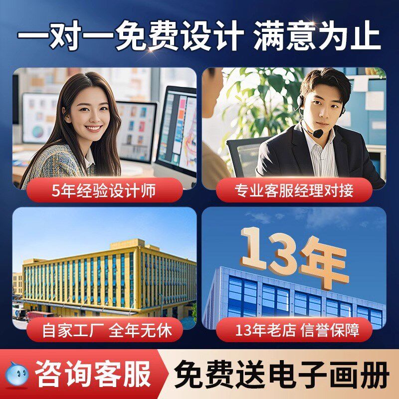 画册印刷宣传册定制公司合同打印产品图册设计说明书员工手册打印