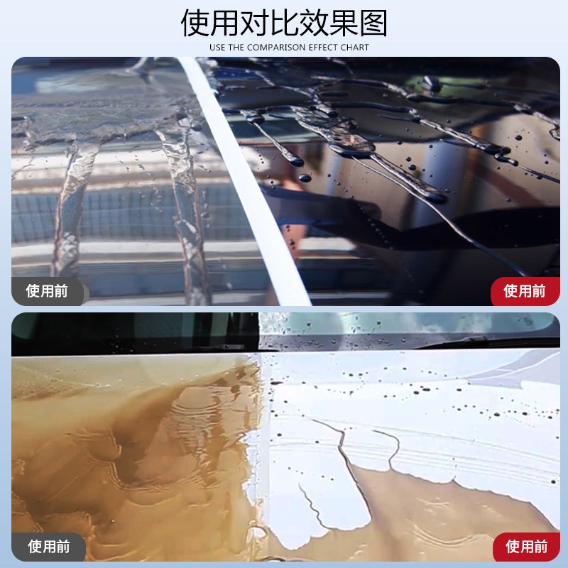 汽车蜡上光去污漆面保养车用打蜡镀膜去划痕修复养护腊纳米镀晶蜡