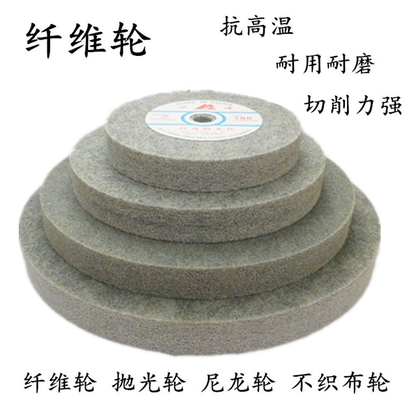 特种纤维轮350*40*127mm不织布尼龙研磨抛光轮 不锈钢拉丝磨光轮