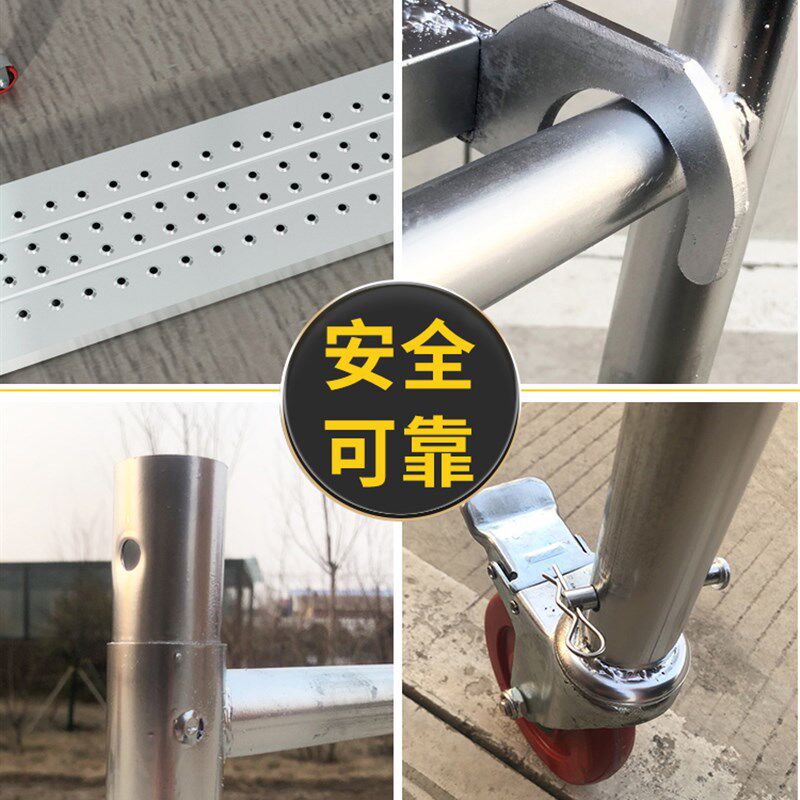 折叠脚手架厂家直销加厚钢管活动升降移动平台全套新型装修架子梯