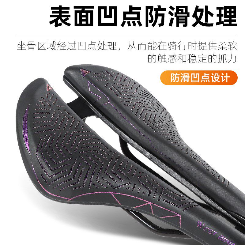 西骑者自行车坐垫竞速透气公路车鞍座舒适山地车中空座垫单车骑行