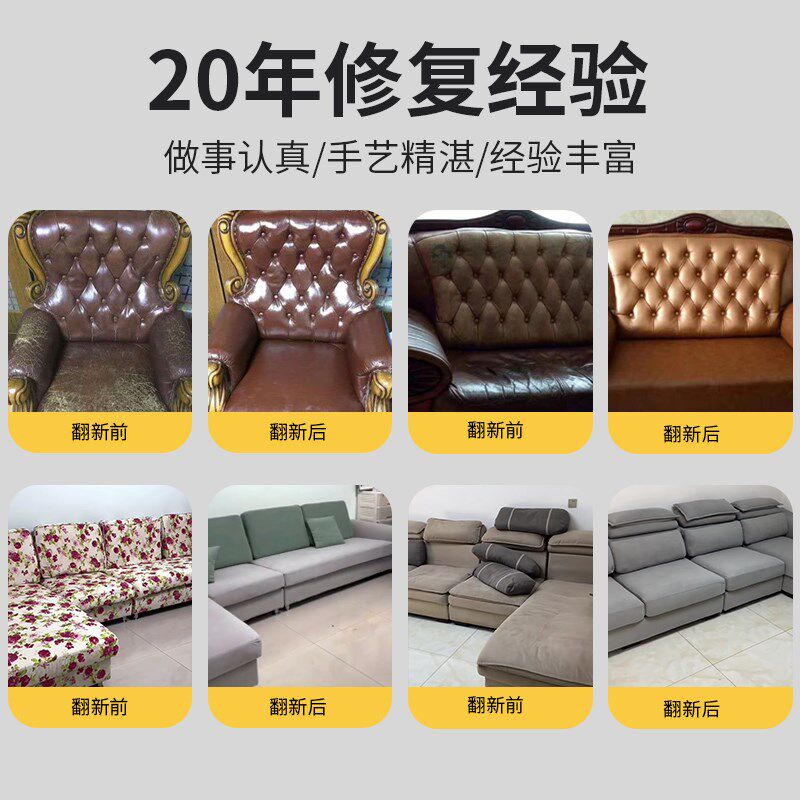 定制沙发套布艺转角全包沙发套防水防抓沙发椅子翻新定做上门测量